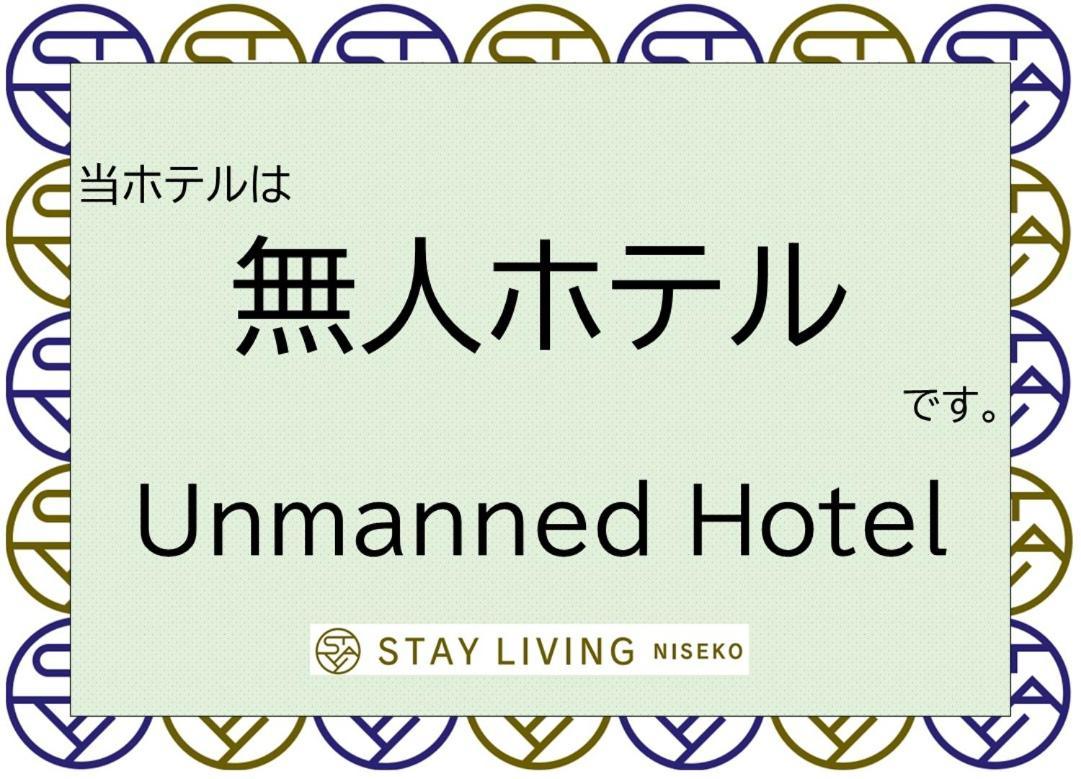 Stay Living Niseko Eksteriør billede
